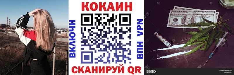 Где купить наркотики Алупка КОКАИН ГАШИШ NBOMe Псилоцибиновые грибы Каннабис A-PVP