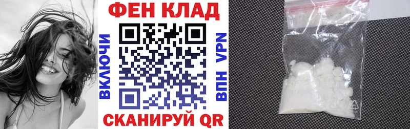 АМФЕТАМИН VHQ  это состав  Алупка 