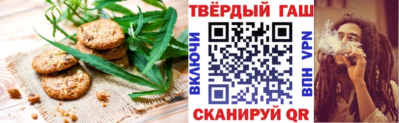 Cannafood марихуана  Алупка 