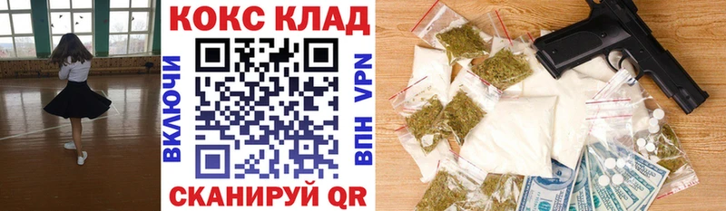 Cocaine Боливия  darknet клад  Алупка 