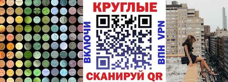 площадка телеграм  купить наркотики цена  Алупка  Ecstasy таблы 