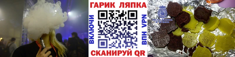 Гашиш гарик  Алупка 