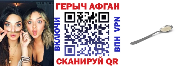 блэк спрут как зайти  Алупка  ГЕРОИН белый 