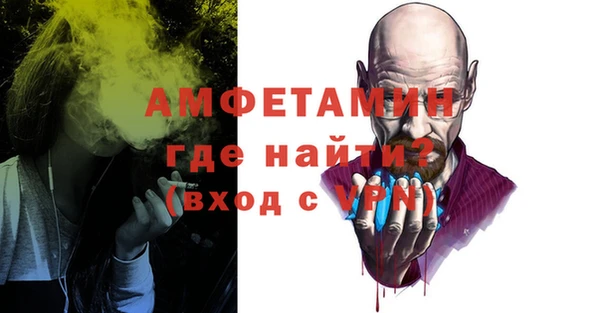 бутират Алексеевка