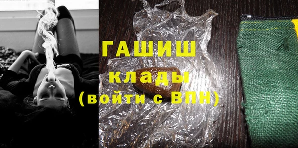 эйфоретик Рославль