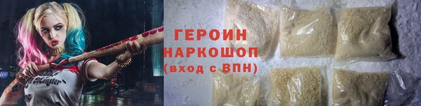 эйфоретик Рославль