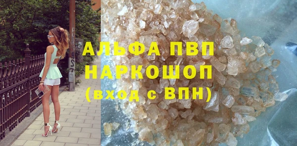бутират Алексеевка