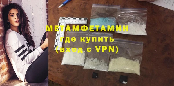 эйфоретик Россошь