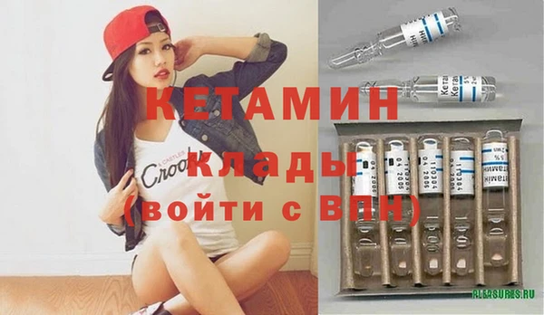 бутират Алексеевка