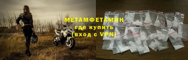 эйфоретик Россошь