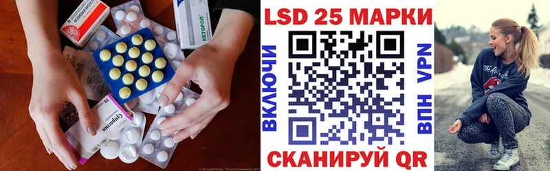 закладка  гидра ссылка  ЛСД экстази ecstasy  Алупка 