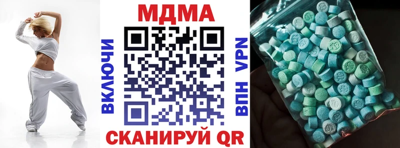 МДМА VHQ  Алупка 