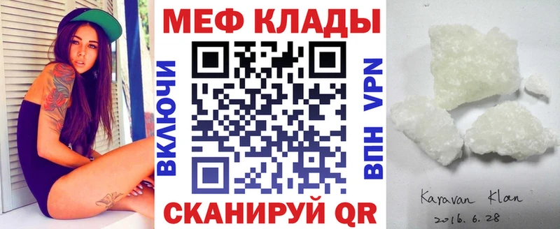 даркнет сайт  Алупка  МЯУ-МЯУ кристаллы 