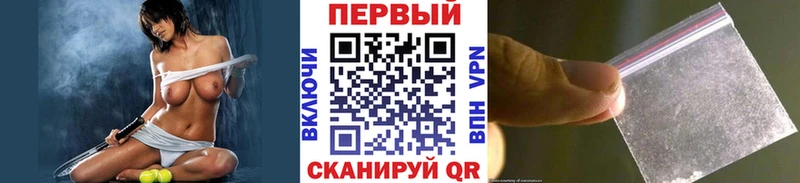 МЕТАМФЕТАМИН кристалл  купить закладку  Алупка 